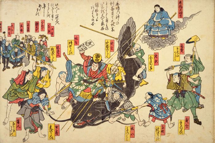 Il grande terremoto di Ansei nella collezione di stampe artistiche giapponese (1855) National Diet Library, Digital Collection